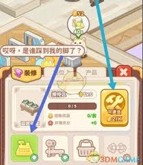 如何在帕帕的商业街健身房接待区布置新家具以便顺利完成接待任务