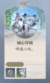 如何在《诛仙2》中成功完成扑流萤奇遇任务的详细攻略与技巧解析