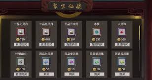 鬼谷八荒中金丹期该如何顺利晋升及注意事项分析