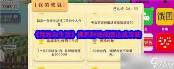 我独自生活中小眉笔与大眉笔的使用技巧和成就分享
