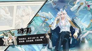 黄金四目怡和的角色强度分析与游戏表现探讨
