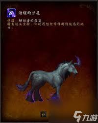 如何在魔兽世界中有效玩法清醒的梦魇，掌握技巧与策略