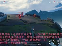 鸣潮红名怪残星门徒详尽位置解析与获取技巧分享