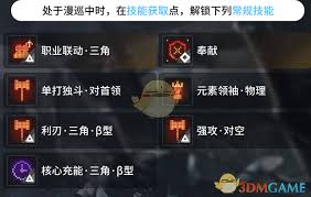 白荆回廊玄戈实力提升的有效方法与培养技巧研究