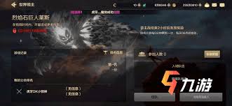 dnf手游世界领主烈焰石巨人全攻略：如何快速击败烈焰石巨人以获得丰厚奖励