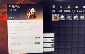 燕云十六声枕中散获取方法