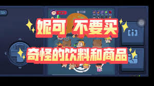 绝区零1.5版本妮可怪奇旅行伙伴通关详细攻略与技巧分享