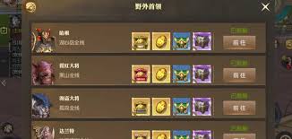 龙之谷世界BOSS的奖励获取技巧与领取流程详细解析