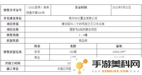 天国拯救2中颠茄获取的详细攻略与技巧分享