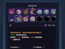 绝区零1.5怪奇旅伴猫又的通关技巧与策略分享