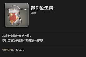 最终幻想14梅加斯三姐妹之形获取途径详解与注意事项