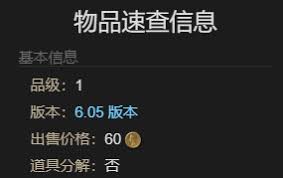 最终幻想14水晶世界王家仙人刺宠物获取技巧与攻略详解