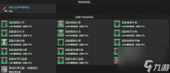 最终幻想14水晶世界中幻影亡灵法师宠物获取的详细指南与技巧分享