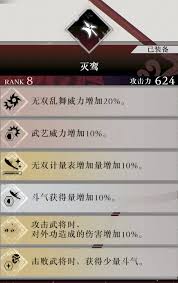 真三国无双起源中的所有武器类型如何全面解锁及使用指南