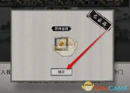 鬼谷八荒玩家应如何参与宗门小比，获取更多比赛经验与资源