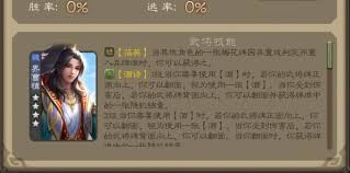 全面解析三国杀中曹植的技能特点与实战技巧