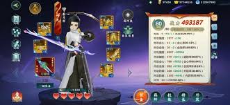 剑网3指尖江湖如何快速添加新好友的方法和步骤介绍