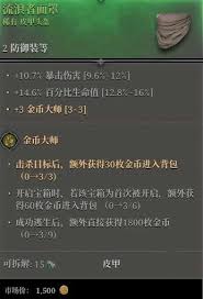 在越来越黑暗的游戏世界中，有哪些有效的方法可以帮助玩家赚取更多的金币？