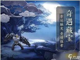 在剑网三手游中如何彻底删除已经创建的游戏角色并清除相关数据