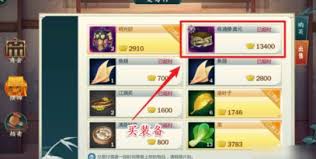 剑网三手游高效搬砖技巧大全，助你轻松赚取丰厚收益与游戏资源