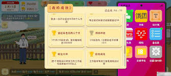 我一个人在乡村过着佛系生活，如何高效地进行种植与丰收