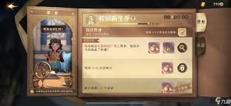 在哈利波特魔法觉醒中，如何找到海格为你准备的神秘礼物