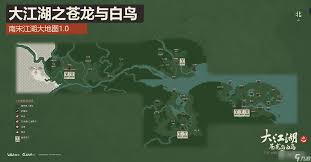 大江湖之苍龙与白鸟江东游戏全面攻略与玩家心得分享