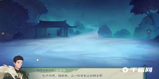 觅仙途袍与胄的具体区别有哪些？在使用和效果上有什么不同？