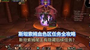在魔兽世界怀旧服中如何高效完成法师职业任务攻略