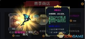 元气骑士神话武器箱的刷新时间具体是如何安排的？