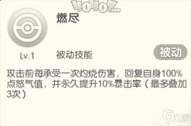 口袋觉醒中卡蒂狗的技能解析与使用技巧分享