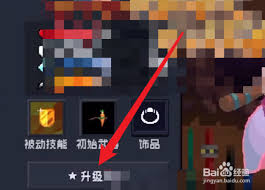 元气骑士获取神话武器的有效途径与技巧分享，助你轻松提升战斗力