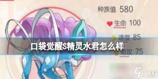 口袋觉醒水君的最佳阵容搭配方案解析与实用技巧分享