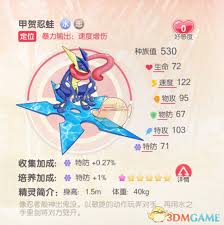 宠物觉醒攻略：推荐最强口袋觉醒宠物助你战胜对手