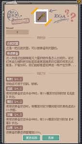 废土新世界早期生存策略与玩法指南，助你顺利开启冒险旅程