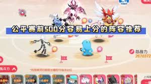 口袋觉醒竞技场全面攻略与玩法解析，助你掌握胜利之道