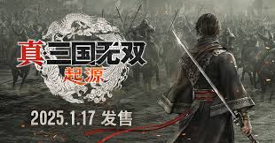 真三国无双起源游戏的存档文件具体位置与查找方法解析