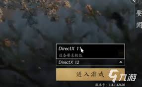 燕云十六声1.5止戈玩法最新更新内容详尽解析与玩家指南