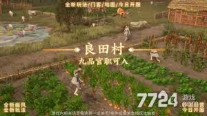 掌握这城良田的最佳宝具搭配策略，为你的游戏之旅增添无限乐趣与挑战