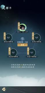 问剑长生零氪玩家在选择灵兽时需要注意哪些关键要素及推荐方法