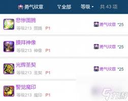 如何高效完成魔兽世界wlk银月城每日任务的技巧与攻略
