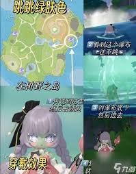 如何获取米姆米姆哈蓬蓬哈的详细步骤与攻略分享