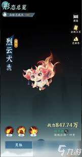 问剑长生零氪玩家如何在不花费一分钱的情况下实现化神圆满的目标