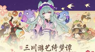原神三川游艺绮梦谭活动详细玩法指南与技巧分享