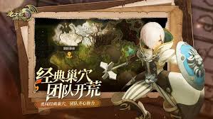 龙之谷世界开荒时如何选择适合自己的职业与角色发展方向