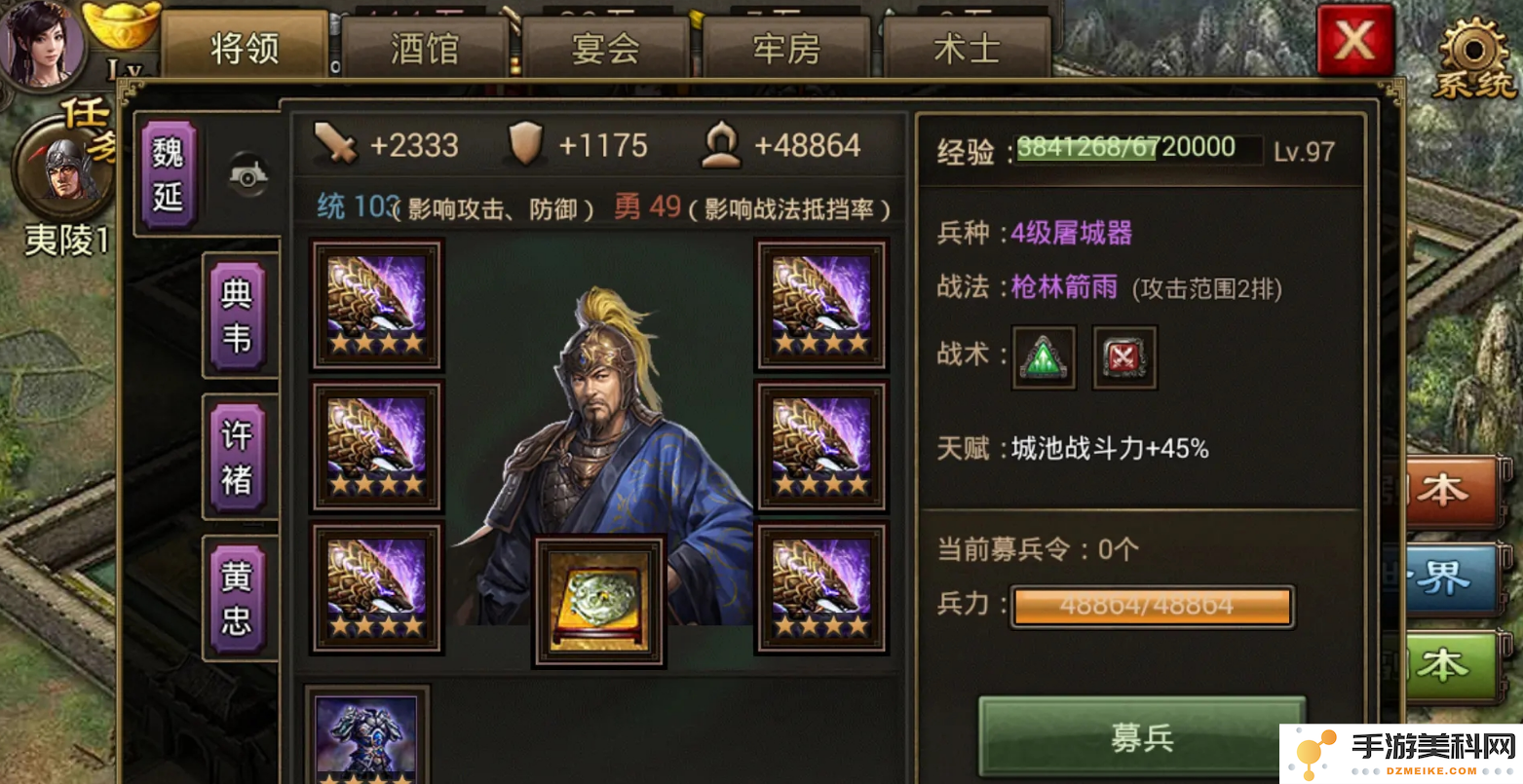 攻城掠地云垂阵该怎么用