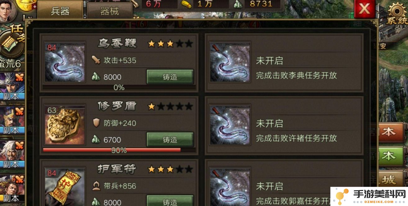 攻城掠地中云垂阵的最佳使用策略与技巧解析