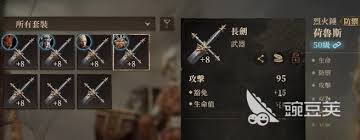 龙息神寂天赋加点最佳方案详解，帮助你提升角色实力的技巧