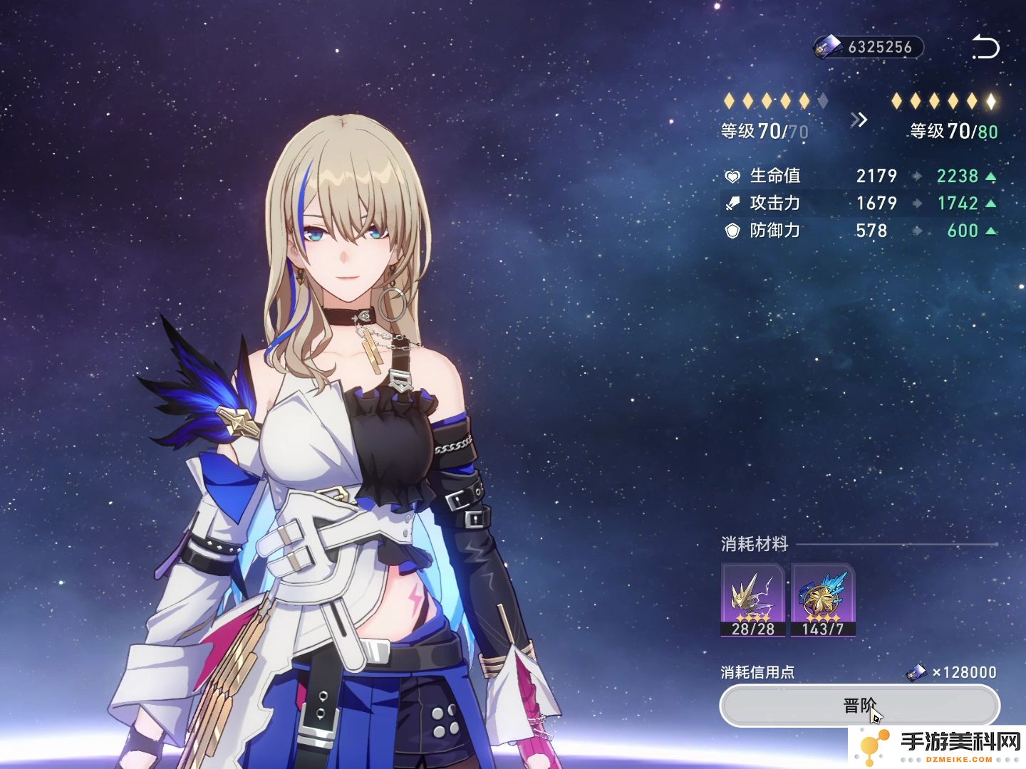 星穹铁道中希露瓦角色的最佳阵容搭配方式与策略分析