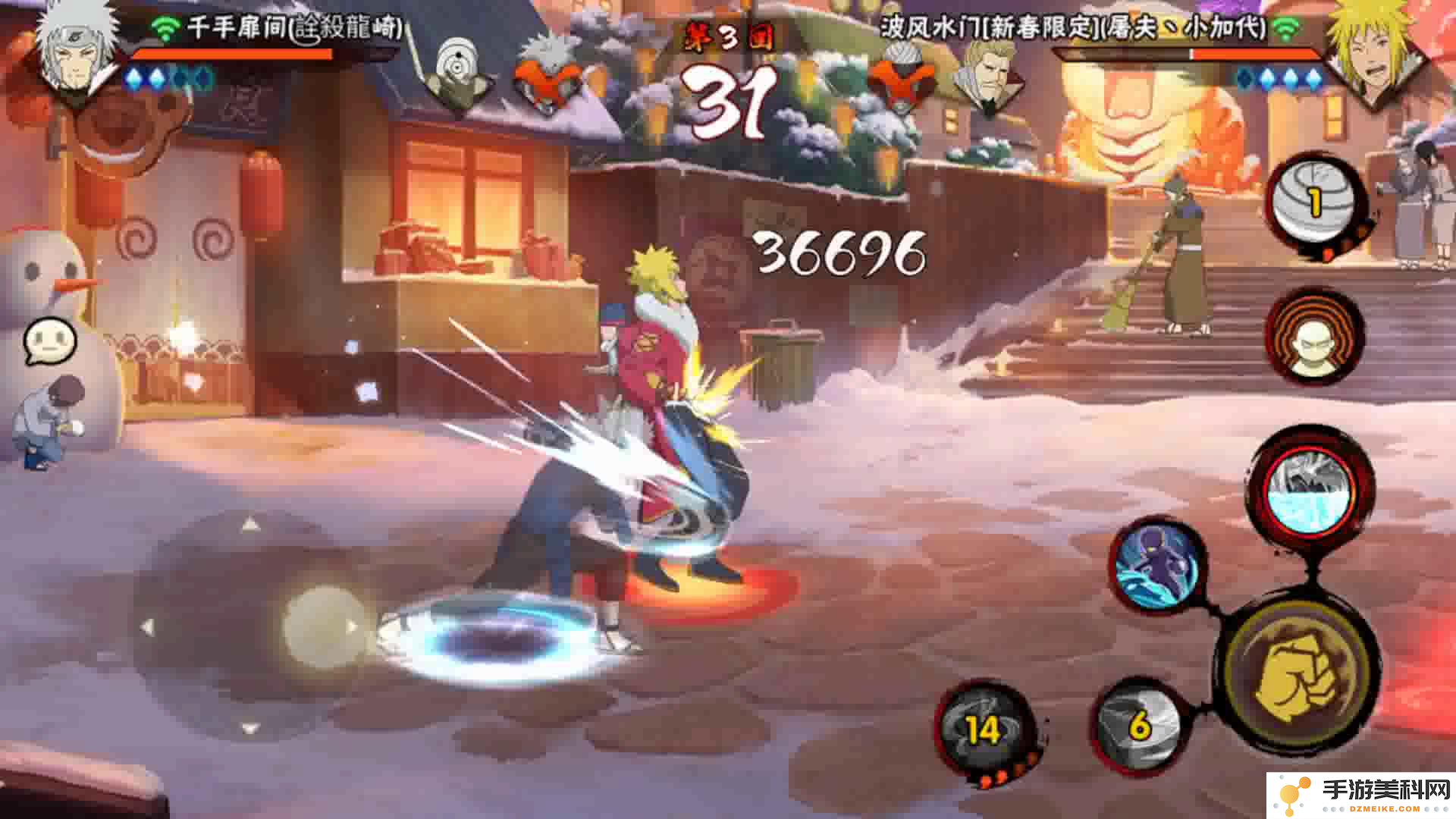 火影忍者怎么获得更多点券